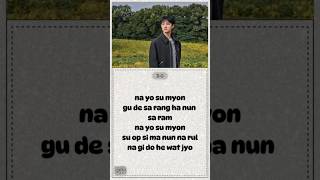 Download lagu NA YOON KWON & DOH KYUNG SOO IF IT WERE ME #nayoonkwon #dohkyungsoo #exo #easylyric mp3 Download lagu NA YOON KWON & DOH KYUNG SOO IF IT WERE ME #nayoonkwon #dohkyungsoo #exo #easylyric mp3
