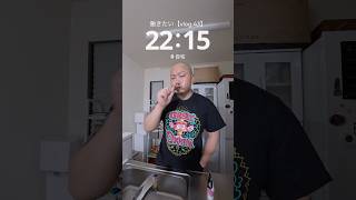 働きたい【vlog.43】#vlog #日常 #夜勤 #そうめん #書類整理