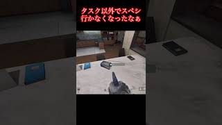 タスク消化も赤品探しながら！【デルタフォース】