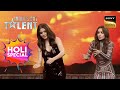 'Ainvayi' Song पर Anushka और Malaika ने किया Break-Dance  | India's Got Talent | Holi Special