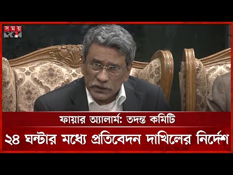 জুলাই সনদের খসড়া দলগুলোর কাছে পাঠানো হয়েছে, বললেন আলী রীয়াজ | Ali Riaz |Consensus Commission Meeting