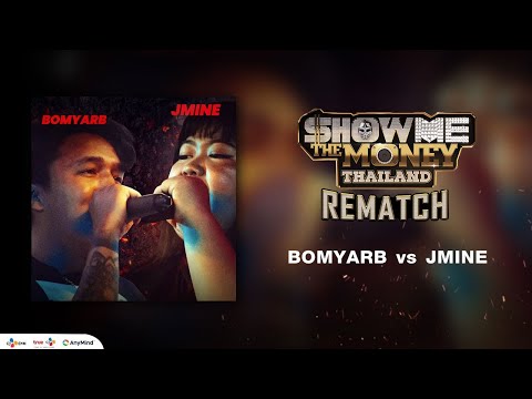 BOMYARB vs JMINE (Audio) | REMATCH | SMTMTH
