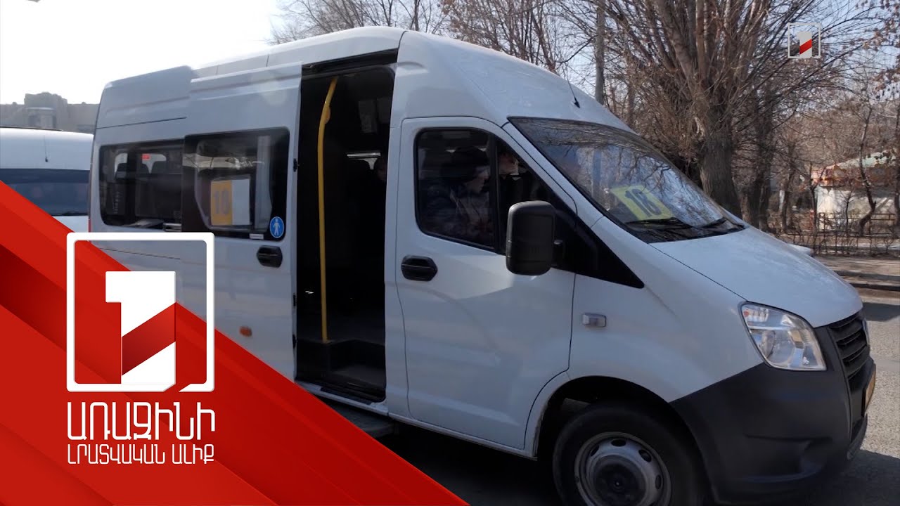 Գյումրիում տրանսպորտի ուղետոմսը չի թանկանա