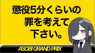 2本もIPPON取れてものごっつうれしい!!! (1)(01:11:25 - 00:53:23) - 【大喜利】リスナーのみんな。俺とIPPONグランプリしようぜ。