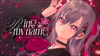 【Original】Ring my name / 響咲リオナ【Official MV】