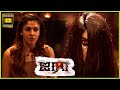 எனக்கு வாழ்க்கையே ஒரு ஆசை தான் Airaa Full Movie 