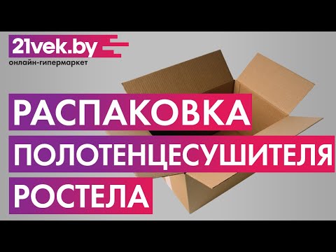 Миниатюра изображения товара Полотенцесушитель водяной Ростела Классик+ 40x80/10 (1") (боковое подключение)
