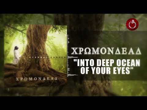 Chromondead    Eternal Garden  Full Album