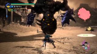 討鬼伝 極 ゆっくり実況 裸縛りで攻略 Part23 ヤトノヌシ تحميل اغاني مجانا