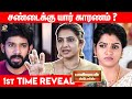 நான் Over Acting பண்றேன்னா Pandian Stores Dhanam Family Interview Kathir M