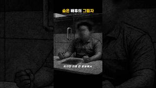 Download lagu PART 2 Hidden Shadow: Seoul Perfume Case #truecrime #documentary mp3