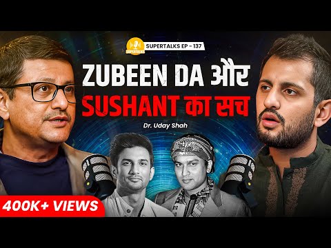 Sushant ka SACH: Past Life Secrets, Signs before Death, Time Travel & More | Dr Uday Shah | ST-137
