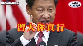 Re: [新聞] 惡火奪46命 高雄城中城12/17強制拆除