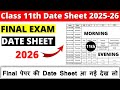Class 11 Date Sheet 2025 26 Class 11 Date Sheet 2026 Class 11 Date Sheet 2026 Final Exam Cbse