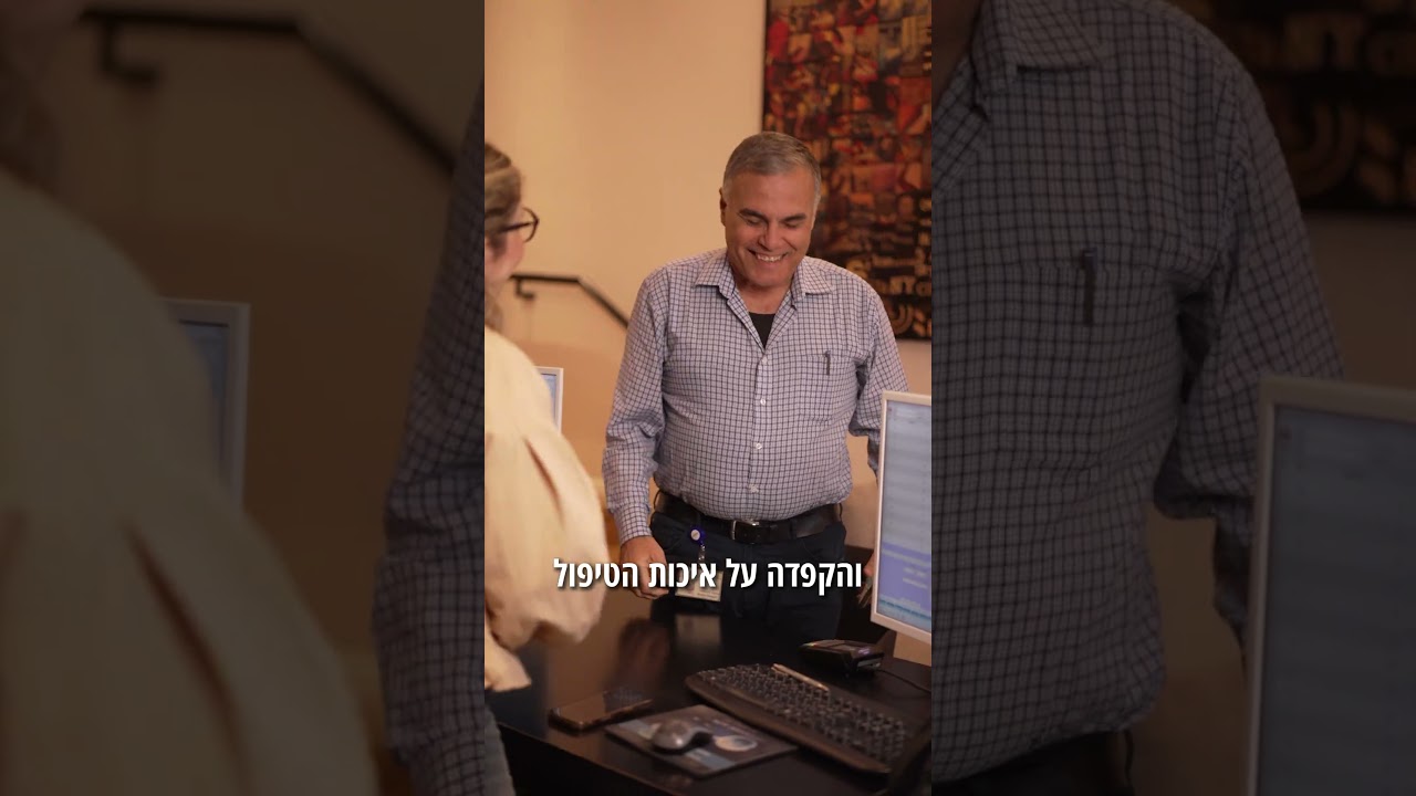 לקוחות ממליצים על ד"ר דורון חיים- משה סימסולו