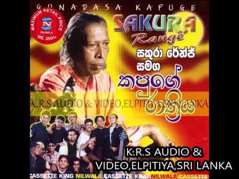 gunadasa kapuge with sakura range සකුරාරේන්ජ් සමග විශාරද ගුණදාස කපුගේ   YouTube