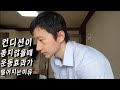 컨디션이 좋지않을때 운동효과가 떨어지는이유