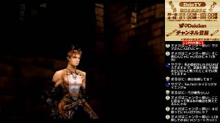 【実況生放送】PS版 初見 ベイグラントストーリー #03 【VAGRANT STORYバーミリオン通り～