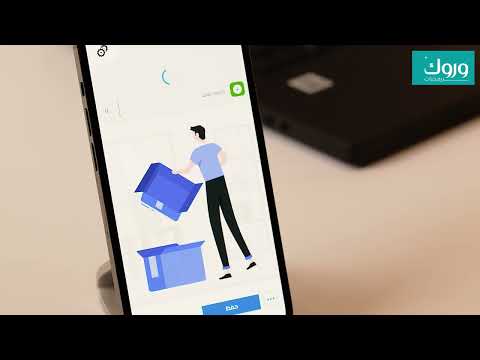 برنامج نقاط البيع - Dexef POS