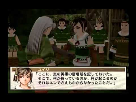 Let's Play Suikoden III Part 83 - Forest Dwellers