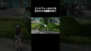 NPCに水をかけると『アークナイツ:エンドフィールド』【マスター】「PR」「エンドフィールド」「ぶいきゃす」#アークナイツエンドフィールド 　#エンドフィールド