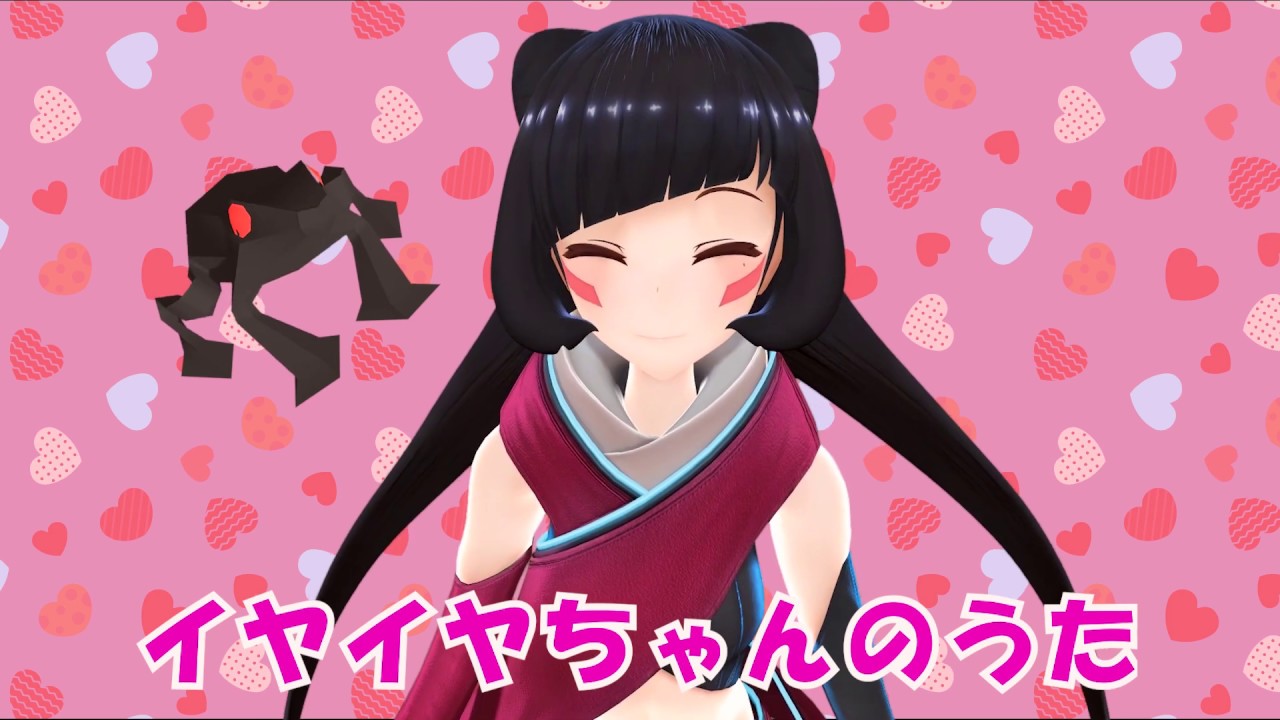 【歌ってみた】イヤイヤちゃんのうた【MIXもAZKi】