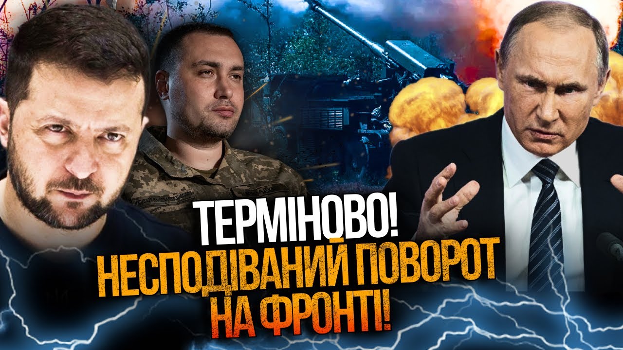 ⚡️Сили оборони пішли в контрнаступ в Покровську! Вертольоти висадились в т?