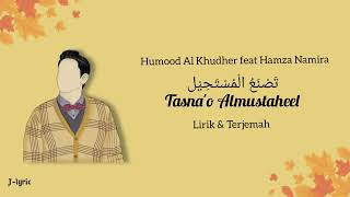 Download lagu Tasna'o Almustaheel - Humood Al Khudher feat. Hamza Namira (Lirik Terjemah Arb/Ind/Eng) mp3 Download lagu Tasna'o Almustaheel - Humood Al Khudher feat. Hamza Namira (Lirik Terjemah Arb/Ind/Eng) mp3