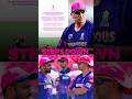 Rajasthan Royals Head Coach Rahul Dravid Has Resigned RahulDravid RajasthanRoyals Headcoach