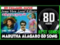 Marutha Azhagaro 8D Song I சமஞ்சேன் அதுக்கு தான் Sundara Purus