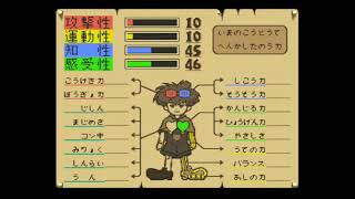 ワンダープロジェクトJ（マイク有）04【8章〜10章】