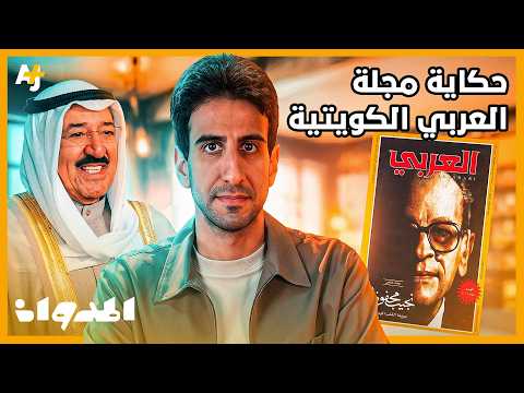 Yemeni Windows Media