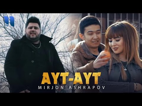 Mirjon Ashrapov - Ayt-ayt | Миржон Ашрапов - Айт-айт