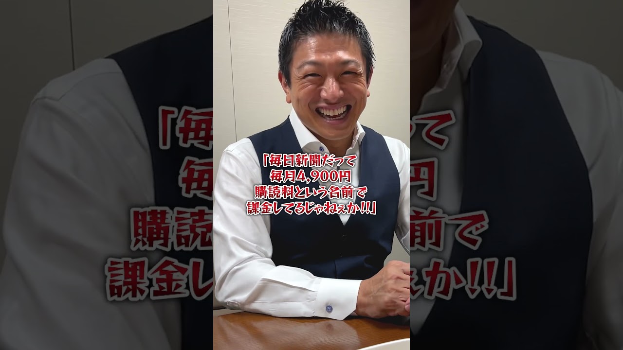 YouTubeサムネイル