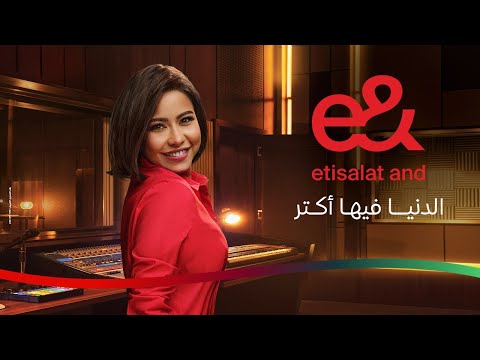 أيام قليلة تفصلنا عن الموسم الرمضاني الجديد في 2026، ليأتي معه أكبر عدد من الإعلانات لدى مختلف الشركات، والتي يكون بعضها أغنيات تصلح للسماع بشكل منفصل، لذلك نستعرض بعضها هنا.. تفاصيل الإعلانات عبر موقعنا 