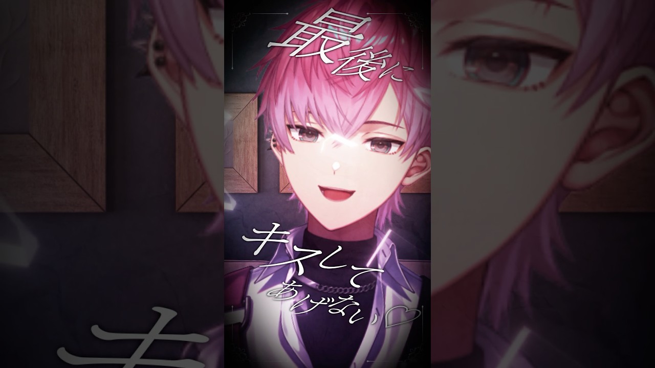 にじさんじ　すぷれあ所属　皇れお様  「浴槽とネオンテトラ」歌ってみたショート