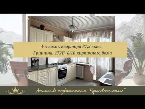 фото гришина ул, 102б, могилёв, могилёвская область, 4 комн., 87.3 м² 0