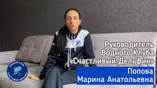 Махова мария сергеевна вокал клуб дельфин