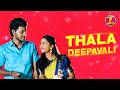 Thala Diwali Unakennapaa 7 Shots 4 Unakennapaa