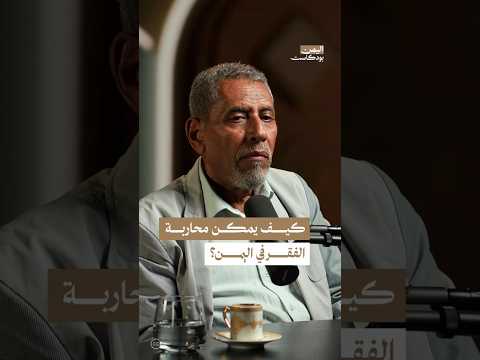 Yemeni Windows Media