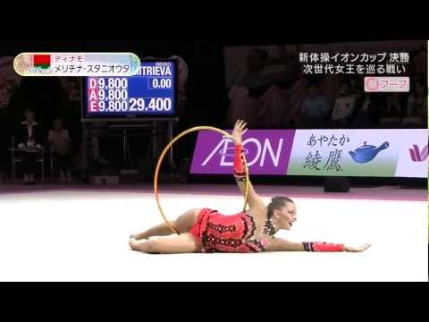 Melitina Staniouta - Aeon Cup 2012