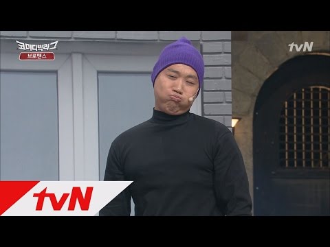 Comedy Big League 장도연도 녹여버리는(?) 상준의 애교 3종 세트 170416 EP.212
