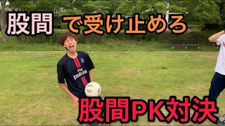 【超流行中】PK(金的)対決