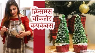 Christmas Chocolate Cupcakes