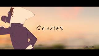 - じん - 1st MINI ALBUM『アレゴリーズ』CM SPOT(後日譚 15秒Ver.)2022.02.16発売!!
