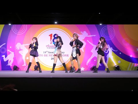 200915 PROPERTY cover BLACKPINK - How You Like That @ To Be Number One Cover Dance Contest 2020