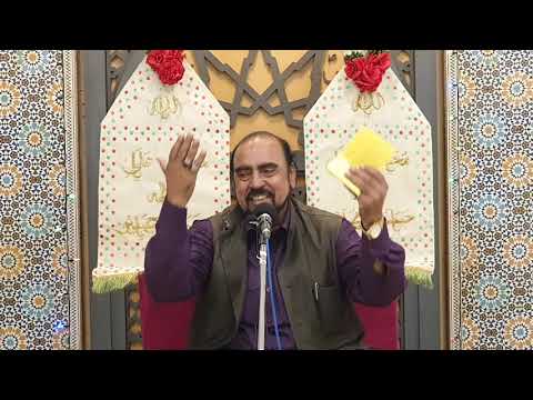 Shab e Wiladat Imam Baqir a.s - 25th Feb 2020 Ashaar Recitation by Janab Mehdi Jaunpuri