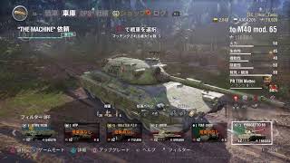 World of Tanks PS4 カレリアの次はカレリアです