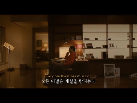 Chris Brown - Don't Check On Me (ft. Justin Bieber, Ink) [가사해석/한글자막]