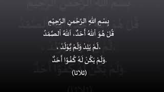 Download lagu Wird Al-Latif (Petang) mp3